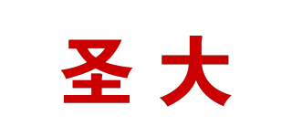 圣大品牌logo