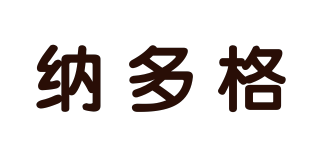 NODORGA/納多格品牌logo