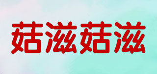 菇滋菇滋品牌logo