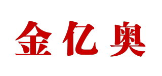JYA/金億奧品牌logo