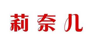 莉奈兒品牌logo