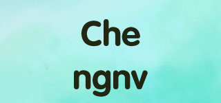 Chengnv品牌logo