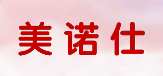 美諾仕品牌logo