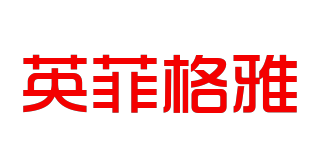 英菲格雅品牌logo