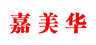 嘉美華品牌logo