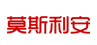 MSLA/莫斯利安品牌logo