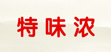 特味濃品牌logo