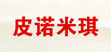 皮諾米琪品牌logo