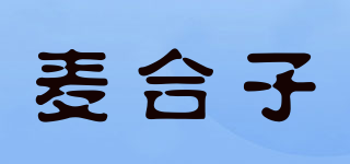 MHZ/麥合子品牌logo