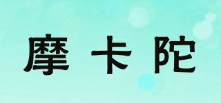 MCADUO/摩卡陀品牌logo