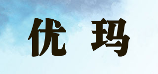 youFma/優(yōu)瑪品牌logo