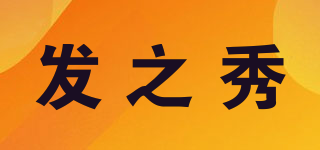 Fshow/發(fā)之秀品牌logo