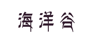 Marine valley/海洋谷品牌logo