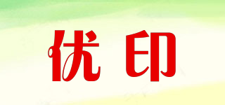YOIN/優(yōu)印品牌logo
