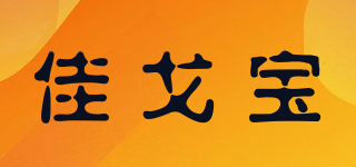 佳戈寶品牌logo
