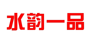 水韻一品品牌logo