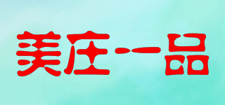 美莊一品品牌logo