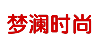 Dreamline/夢瀾時(shí)尚品牌logo