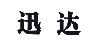XIDIN/迅達(dá)品牌logo
