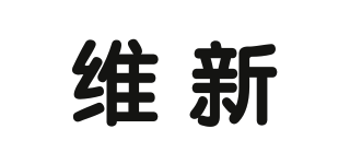 維新品牌logo