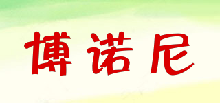 BONONNIG/博諾尼品牌logo