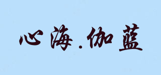Sh.Kl/心海.伽藍(lán)品牌logo