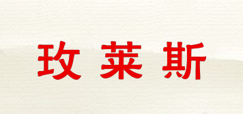 Melais/玫萊斯品牌logo