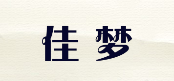 佳夢(mèng)品牌logo