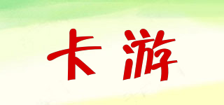 卡游品牌logo
