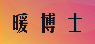 暖博士品牌logo