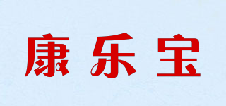 cubkids/康樂寶品牌logo