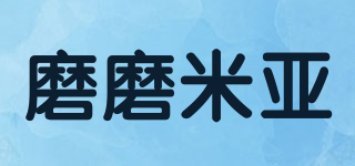 磨磨米亞品牌logo