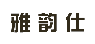 yAyusi/雅韻仕品牌logo