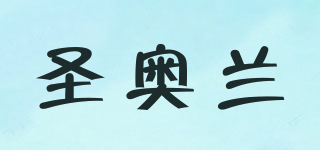 Sanorlan/圣奧蘭品牌logo