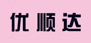 YSDE/優(yōu)順達(dá)品牌logo