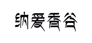 Night Katani/納愛香谷品牌logo