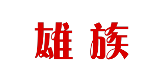 GREATNOB/雄族品牌logo
