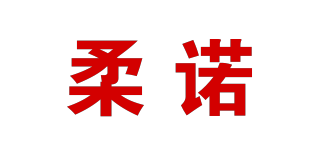 ROUNO/柔諾品牌logo