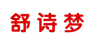 SHUSHMO/舒詩夢品牌logo