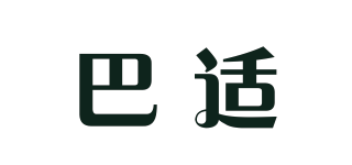 RDBS/巴適品牌logo