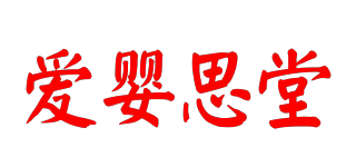 AYSY TANG/愛嬰思堂品牌logo