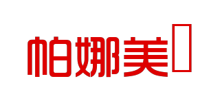 PANOLIMCERA/帕娜美菈品牌logo