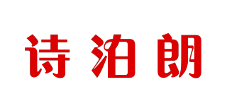 SEEPORUN/詩(shī)泊朗品牌logo