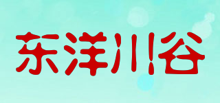 東洋川谷品牌logo