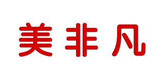 MeFiFang/美非凡品牌logo