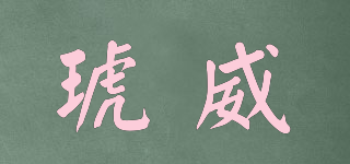 HOOVAIL/琥威品牌logo