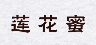 蓮花蜜品牌logo
