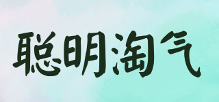 聰明淘氣品牌logo
