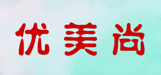 umesong/優(yōu)美尚品牌logo