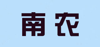 南農(nóng)品牌logo